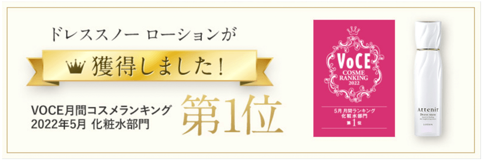 ドレススノーハーフ川野