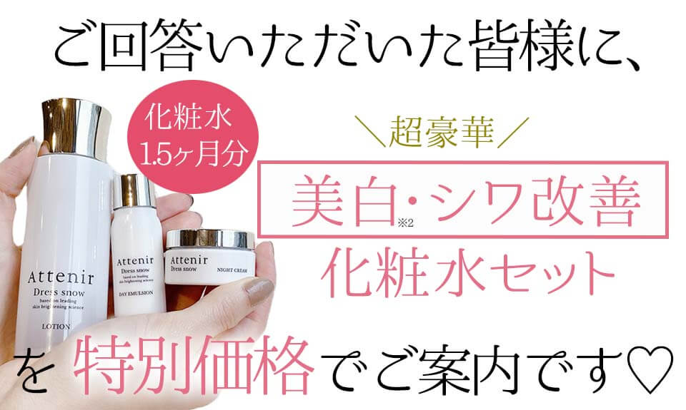 ドレススノーハーフ川野