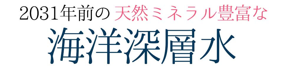 deep川野改修記事