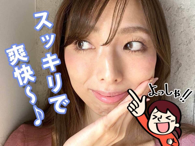 ディアレ 爽快