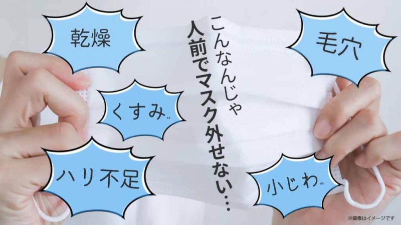 ドクターリセラ　肌悩み