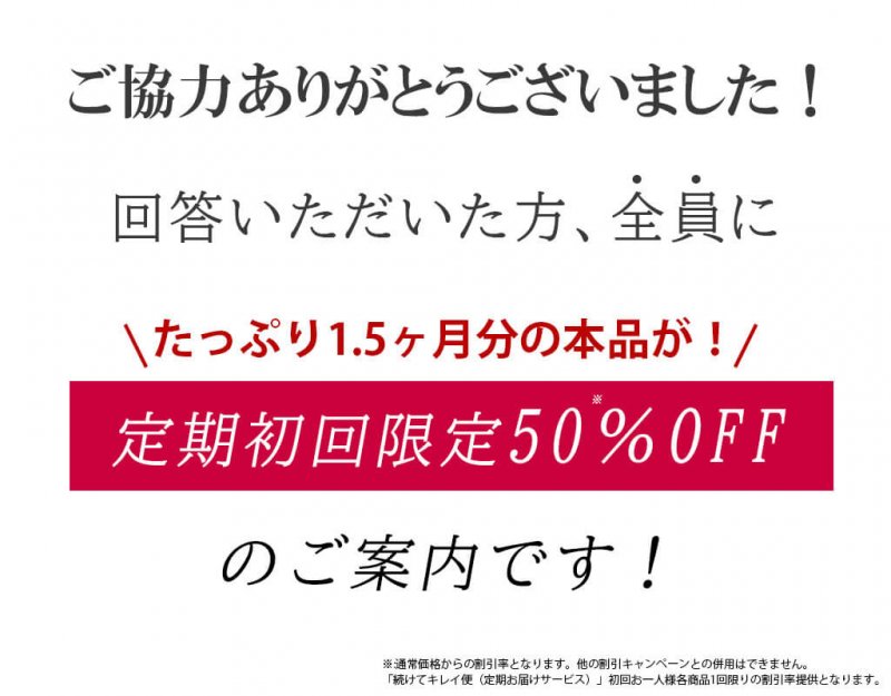 opme テキスト説明1