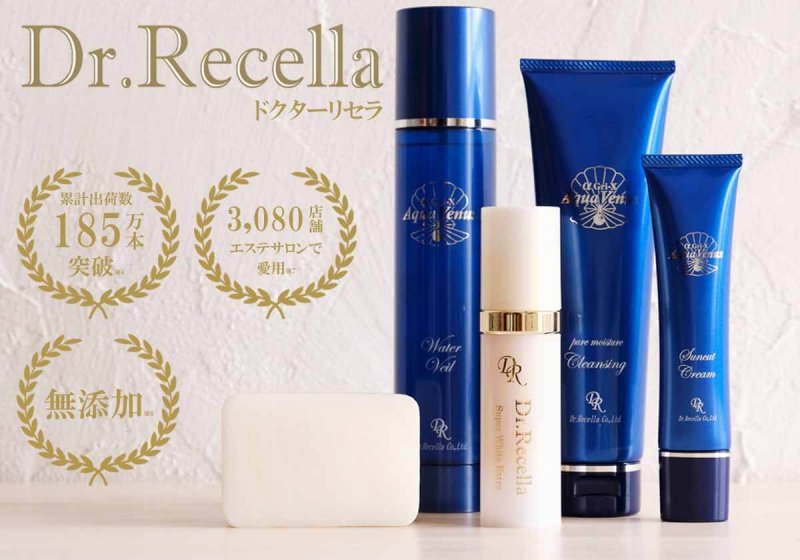 ドクターリセラ　商品イメージ