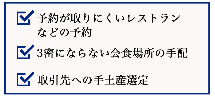 島田_法人ラグ_ブラック_小幡改修