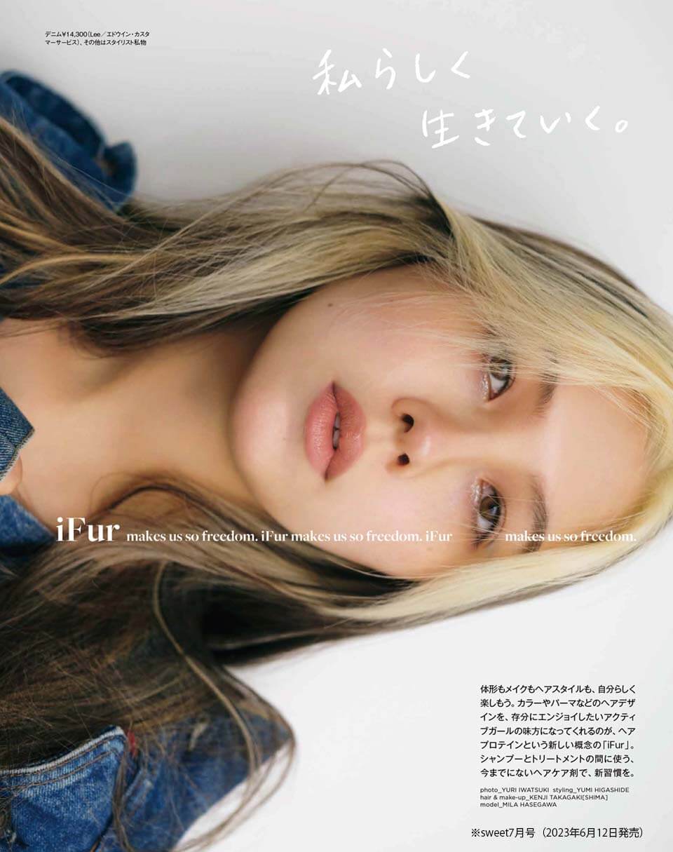 ifur sweet 雑誌