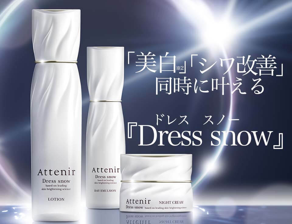 スノーハーフ川野（岩崎さん記事）