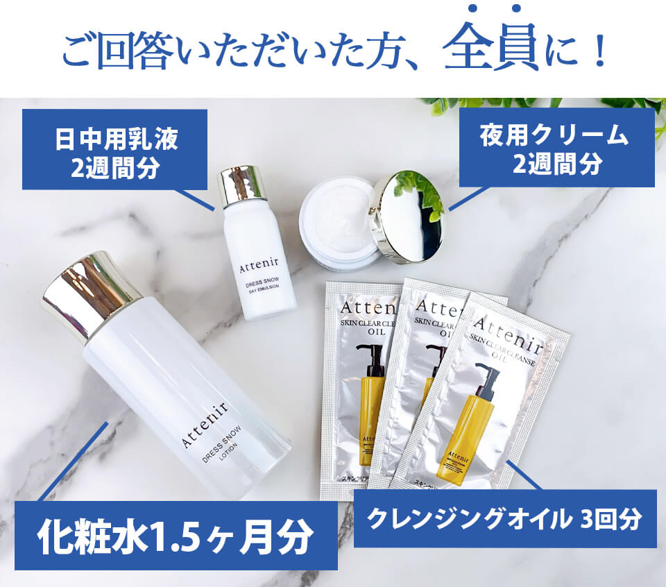 ドレススノーハーフ 川野