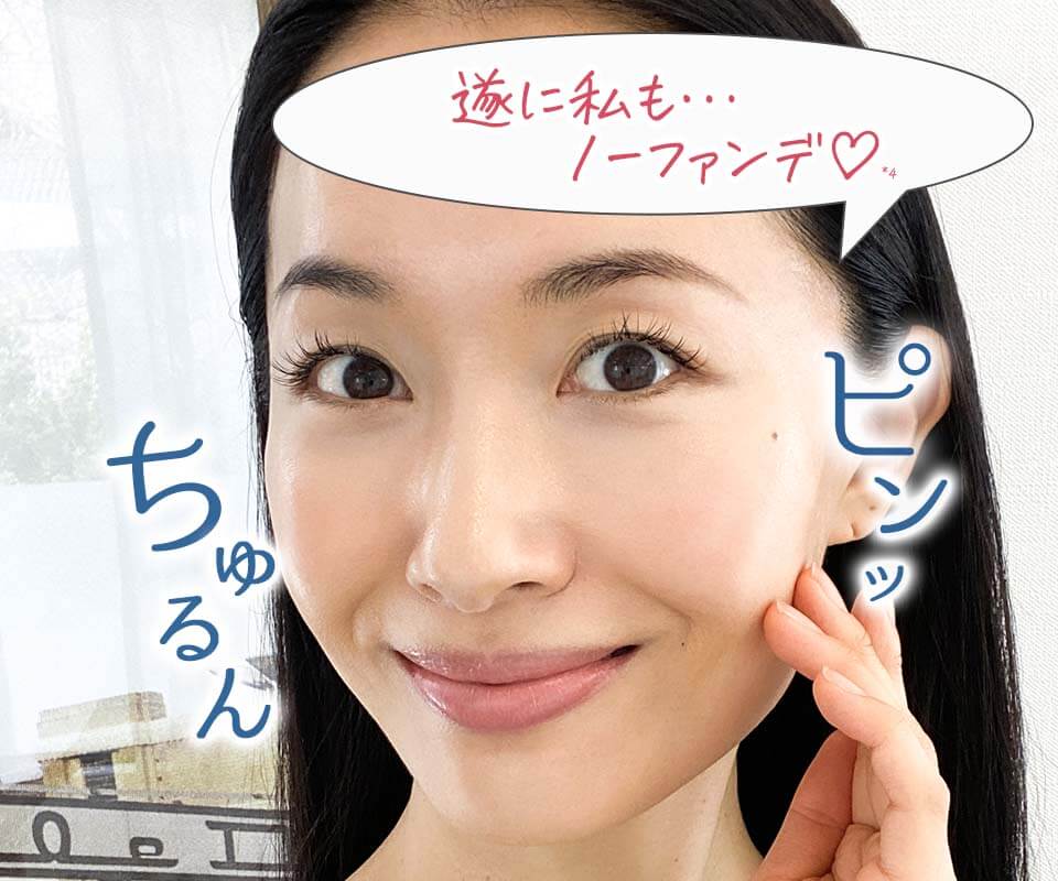 deep川野改修記事