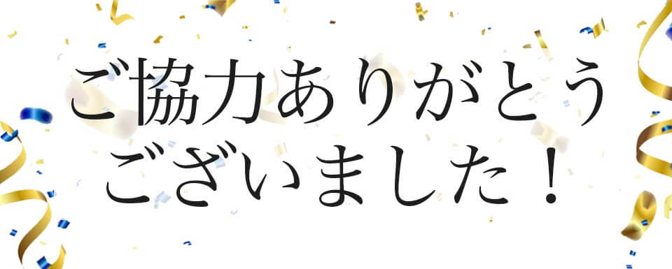 ドレススノーハーフ川野