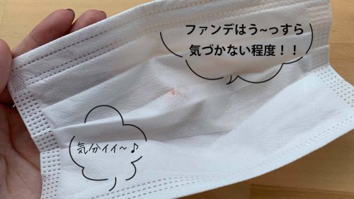 NINE　マスク