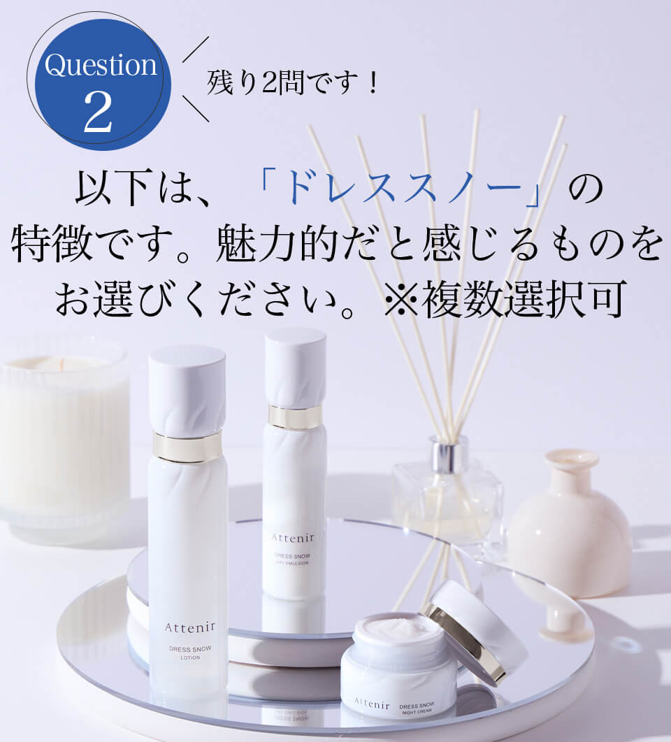 ドレススノーハーフ 川野