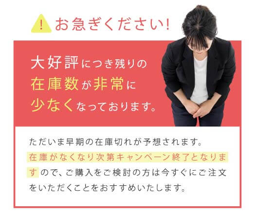 スリムレギンス 在庫限り