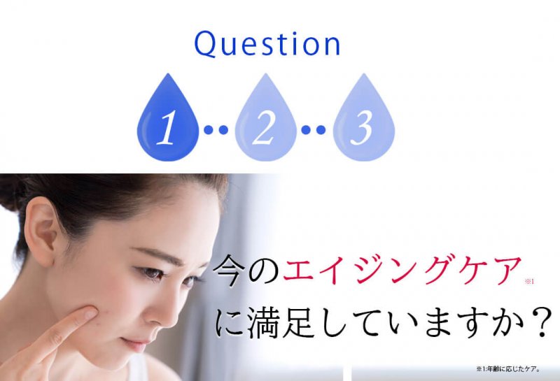 ライスフォース 質問1