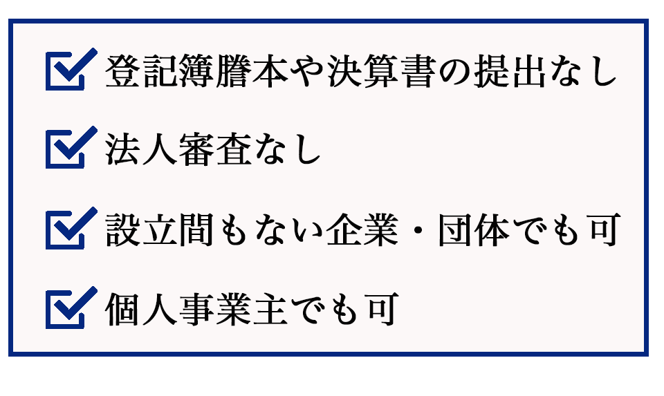 島田_法人ラグ_ブラック_小幡改修