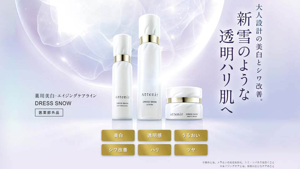 ドレススノーハーフ　川野