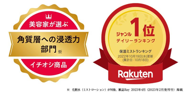 deep川野改修記事