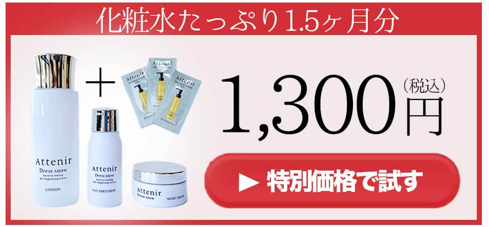 ドレススノーハーフ川野