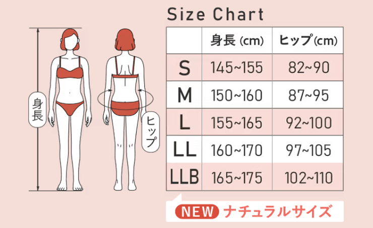 パジャマレギンス サイズチャート