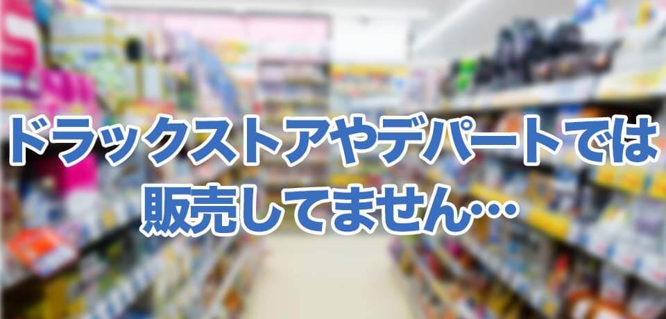 ドレススノーハーフ川野