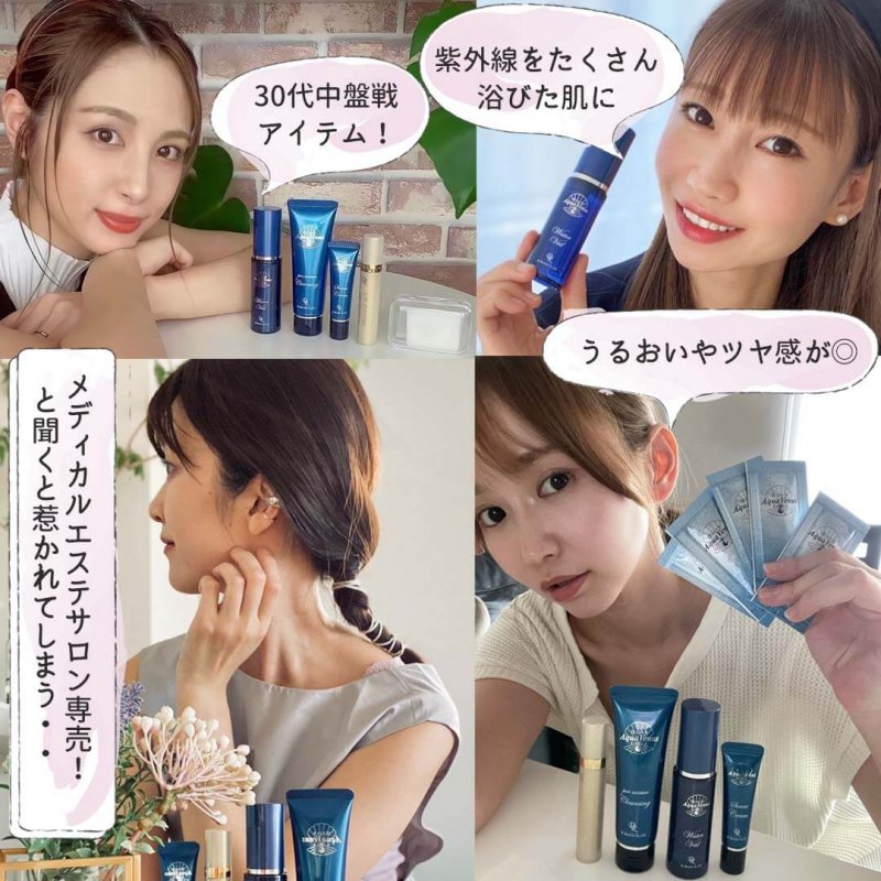 ドクターリセラ　コラージュ