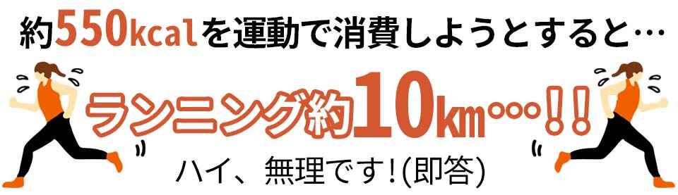 グリーンスプーン スープ ランニング