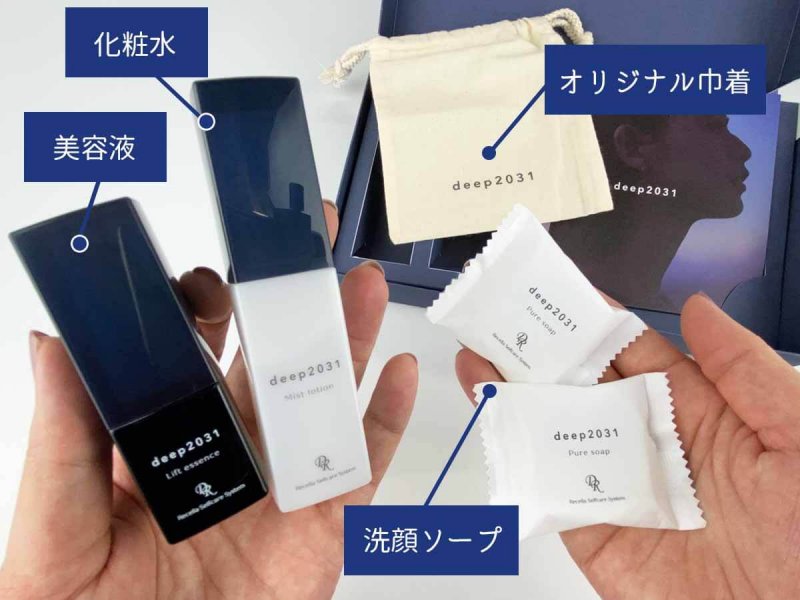 ドクターリセラdeep　アイテム