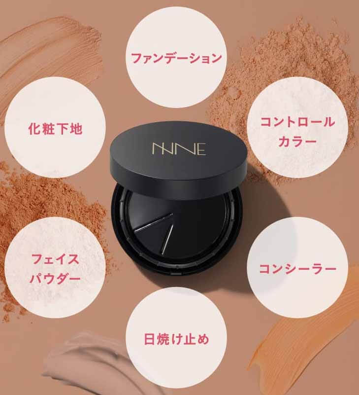 NINE　6in1