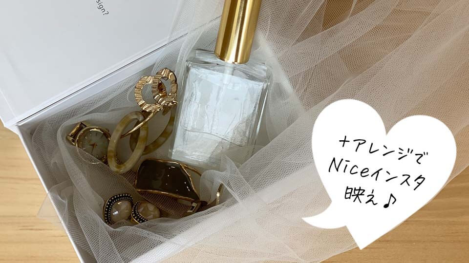 ifur ボックス 小物入れ