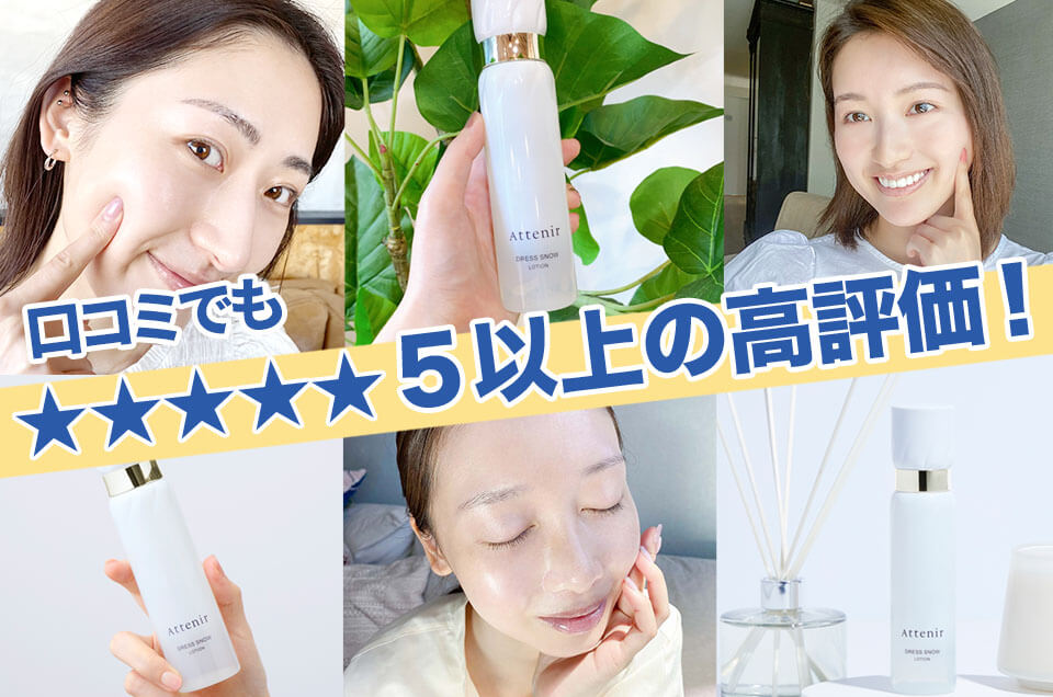 ドレススノーハーフ 川野