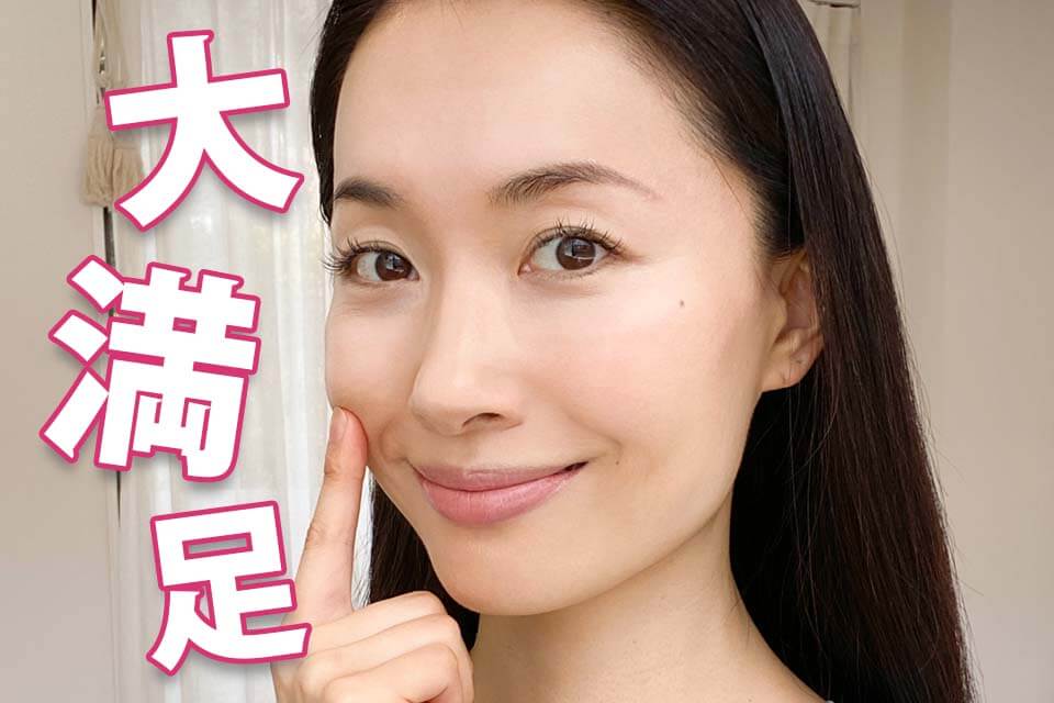 Yunth　美白美容液　モデルB　大満足