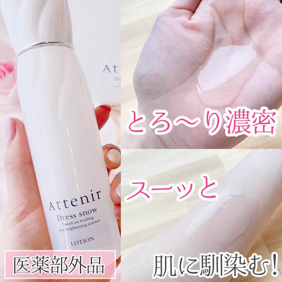 スノーハーフ川野（岩崎さん記事）