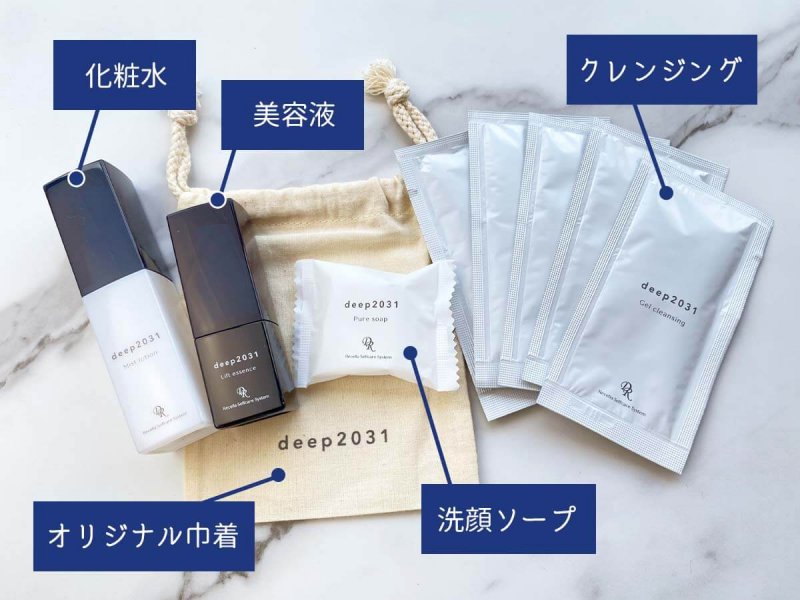 ドクターリセラdeep　アイテム