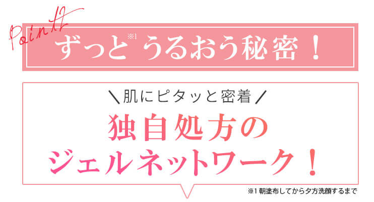 opme ジェルネットワーク