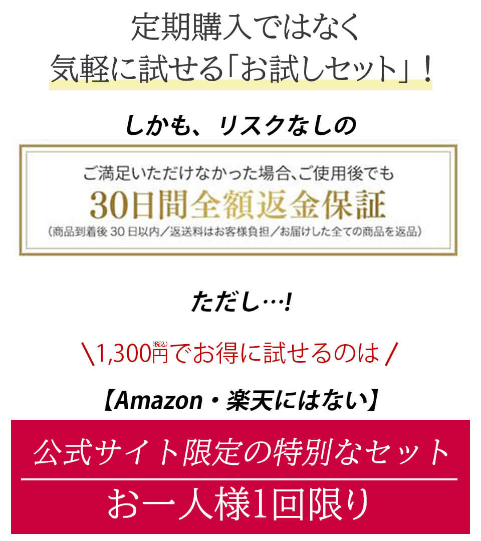 ライスフォース 説明文2