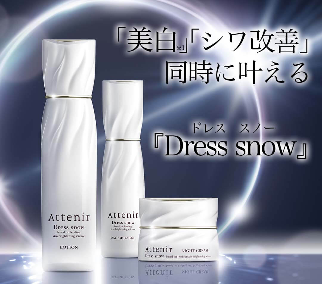 ドレススノーハーフ川野