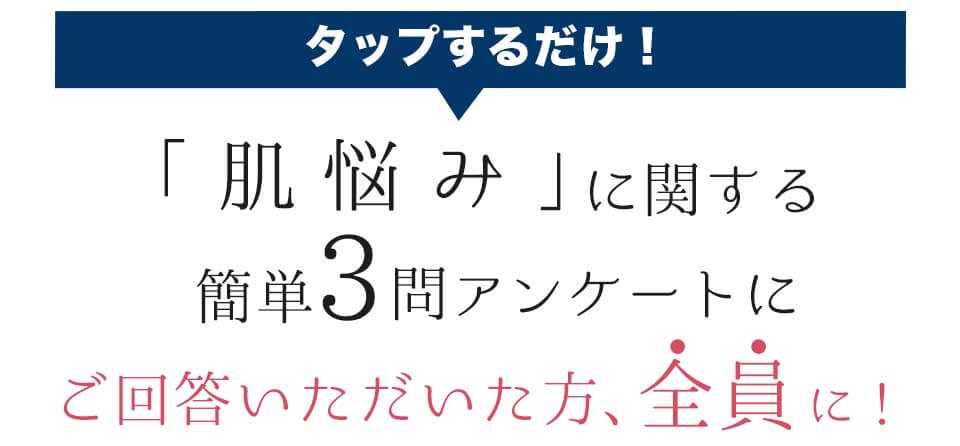 deep川野改修記事