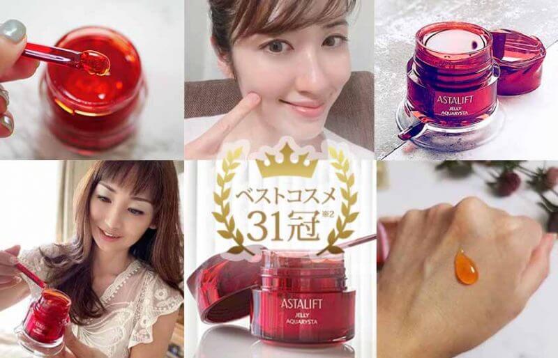 アスタリフトジェリー インスタ集合
