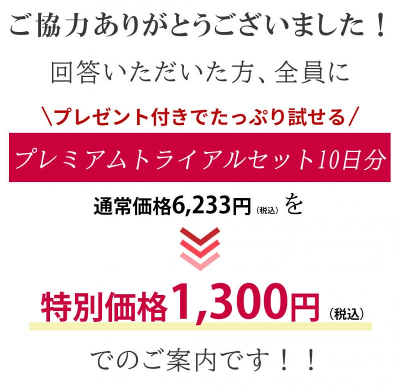 ライスフォース 説明文1