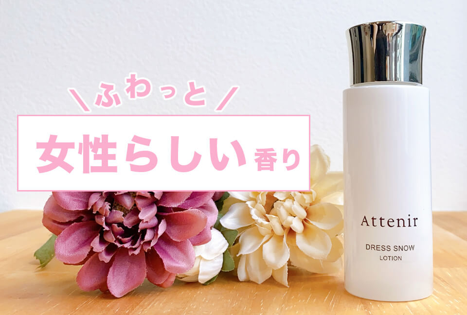 ドレススノーハーフ　川野