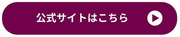 ラグ リンク