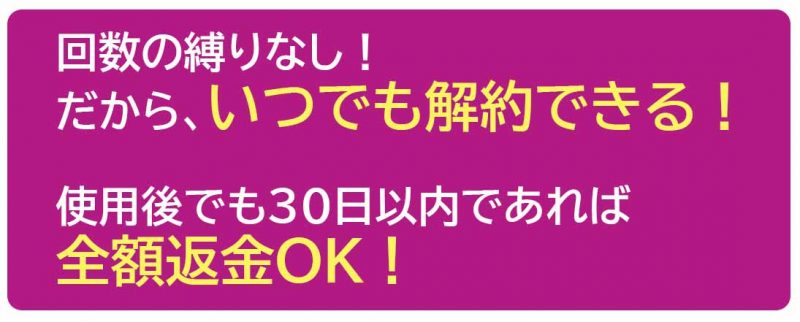 ブライトエイジ　購入　ポイント