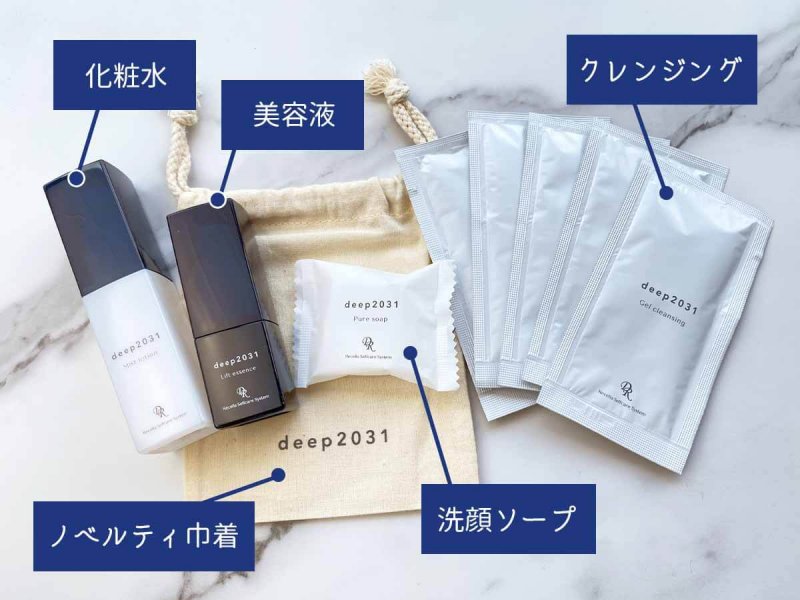 ドクターリセラdeep　アイテム