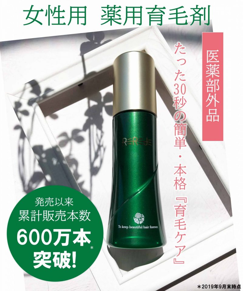 リリィジュ