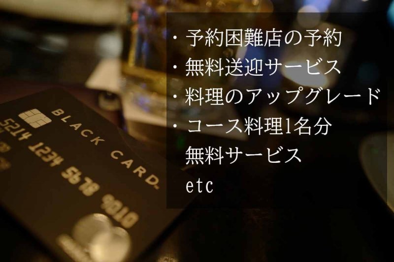ラグ レストラン優待