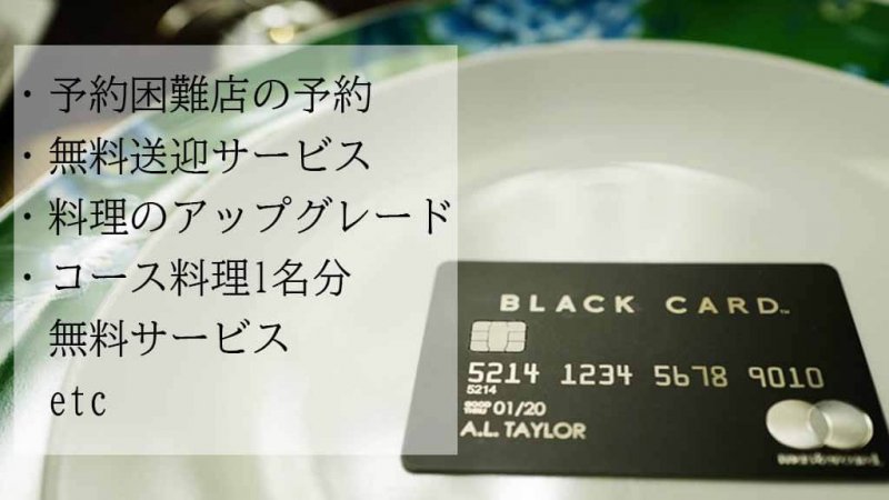 ラグ レストラン優待