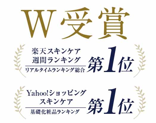 ポタニーニ　w受賞