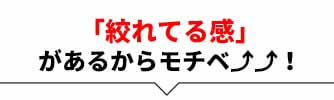 CCOFFEE モチベUP