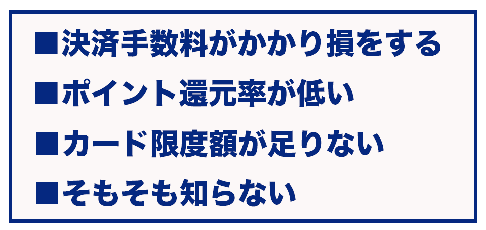 ラグ法人アンケートゴールド小幡