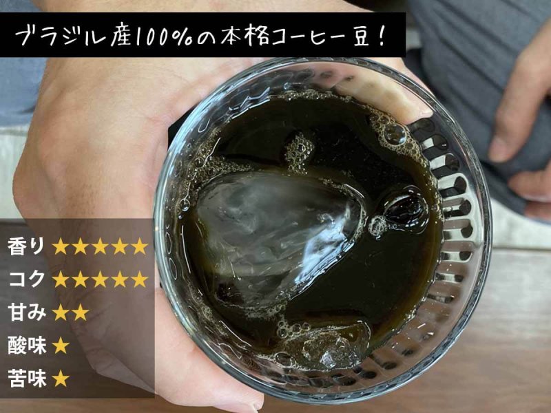 CCOFFEE 味