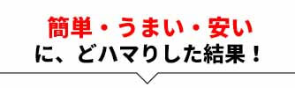 CCOFFEE どハマリ